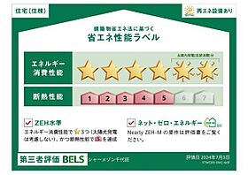 シャーメゾン千代田 0201 ｜ 兵庫県豊岡市千代田町6-17（賃貸マンション1LDK・2階・47.28㎡） その4