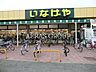 周辺：いなげや和光新倉店 375m