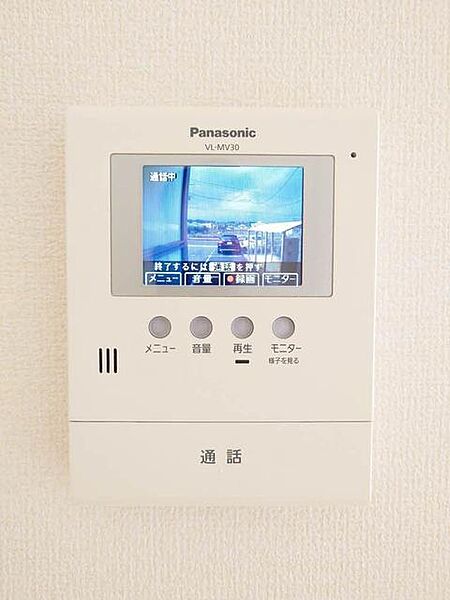 apartment 宮城県栗原市築館宮野中央３丁目2-14
築館宮野中央の賃貸情報を見る
物件地図