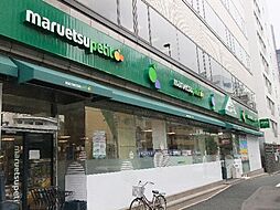 マルエツプチ東麻布店 440m