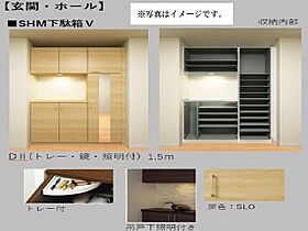 シーサム 00302 ｜ 茨城県水戸市見和２丁目209-1（賃貸マンション2LDK・3階・70.73㎡） その7