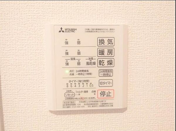 フェリーチェ 205｜東京都国立市谷保(賃貸アパート2LDK・2階・57.78㎡)の写真 その18