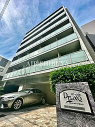 プレール・ドゥーク南品川