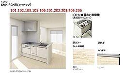 ★3口コンロのビルトイン食洗器・コンロ付のシステムキッチン！いつでもお好みの温度のお湯が出るシングルレバー水栓♪