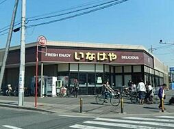いなげや川崎登戸店 697m