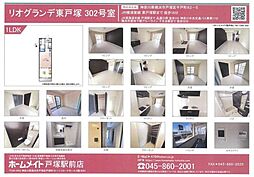 シャルマン2 1LDKの間取図画像