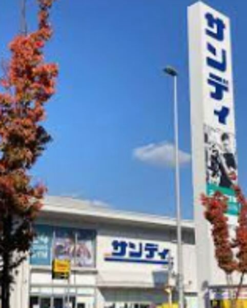 画像28:サンディ藤井寺店、安くて人気のスーパーです 993m