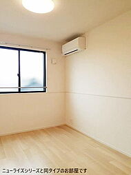 ＲＳＲ 2階3LDKのリビング/ダイニング