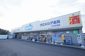 ブライトン15 00103 ｜ 栃木県小山市花垣町１丁目11-12（賃貸アパート1LDK・1階・45.58㎡） その5