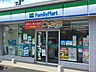周辺：ファミリーマート和歌山塩屋五丁目店 652m
