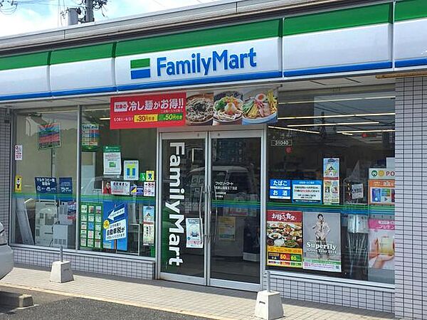 画像26:ファミリーマート和歌山塩屋五丁目店 630m