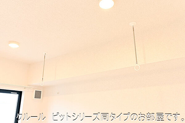 シャトレーBAN 203｜神奈川県大和市下鶴間(賃貸アパート1LDK・2階・50.74㎡)の写真 その12