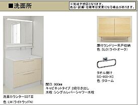 ラフィネ 00201 ｜ 千葉県市川市相之川４丁目13-6（賃貸マンション1LDK・2階・45.60㎡） その6