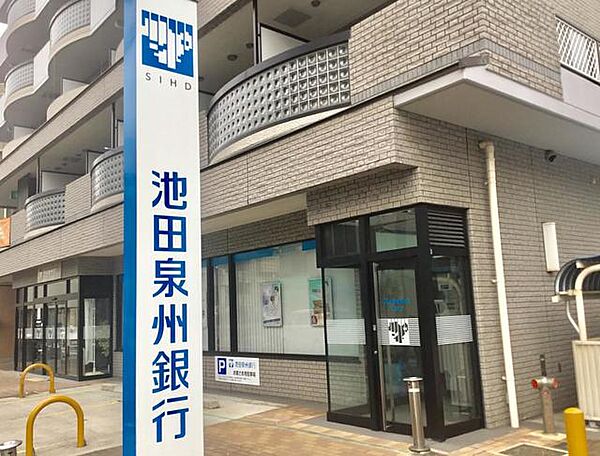 画像23:池田泉州銀行喜志支店 568m