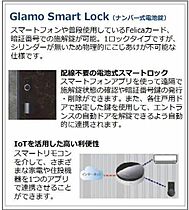 シャーメゾン妙体寺町　伴 A0102 ｜ 熊本県熊本市中央区妙体寺町4-12、4-13（賃貸マンション1R・1階・37.46㎡） その5