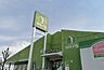 周辺：ゴルフ5堺上野芝店 873m