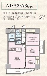 世田谷区玉川台2丁目マンション 3LDKの間取図画像