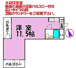 CKすずかけ台 ワンルームの間取図画像