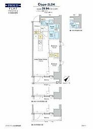 プラウドフラット日本橋馬喰町 2LDKの間取図画像