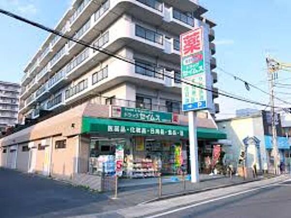 画像25:ドラッグセイムス大阪狭山店 964m