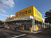 どらっぐぱぱす 西竹の塚店 78m