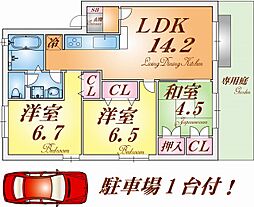 ガーデンコート車 1階