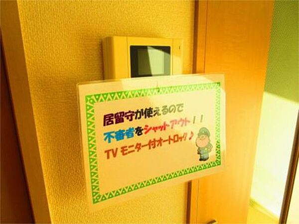 センティオ橋本
