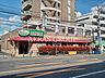 周辺：サイゼリヤ 浜田山店 757m
