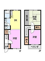 すずらん　メゾネット棟 2 ｜ 新潟県燕市吉田法花堂1636（賃貸アパート2LDK・1階・59.50㎡） その2