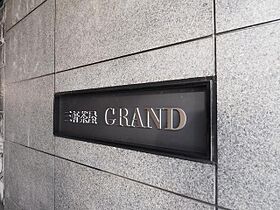 三軒茶屋ＧＲＡＮＤ 00304 ｜ 東京都世田谷区太子堂１丁目12-23（賃貸マンション1LDK・3階・55.12㎡） その24