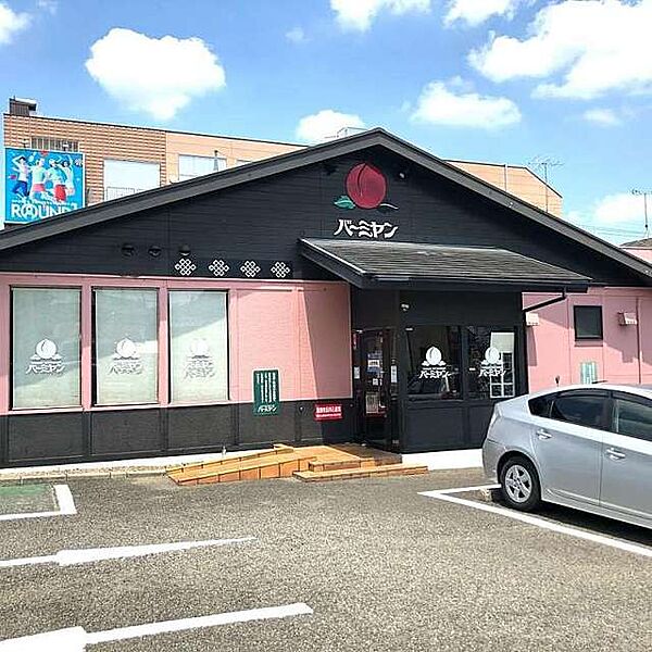 画像27:バーミヤン八王子万町店 781m