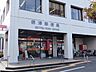 周辺：摂津郵便局 515m