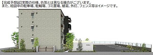外観画像