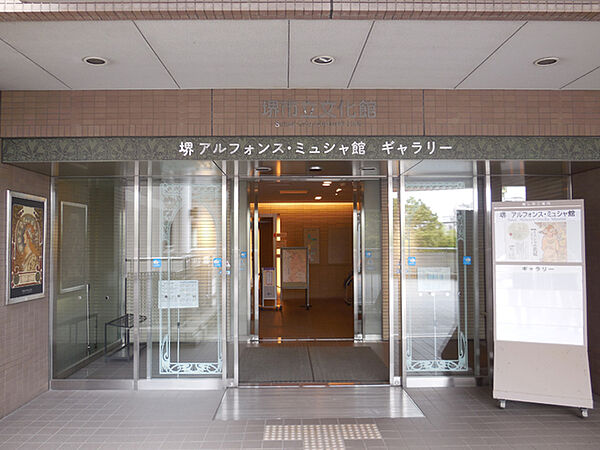 画像24:堺市立文化館 426m