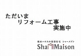 カーサフロレラ 00102 ｜ 千葉県千葉市若葉区若松町540-53（賃貸アパート1LDK・1階・46.59㎡） その4