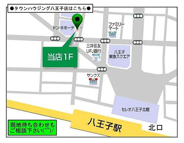 ホームズ ｊｒ横浜線 八王子駅 徒歩分 1k 賃料4 2万円 1階 21 賃貸マンション住宅情報