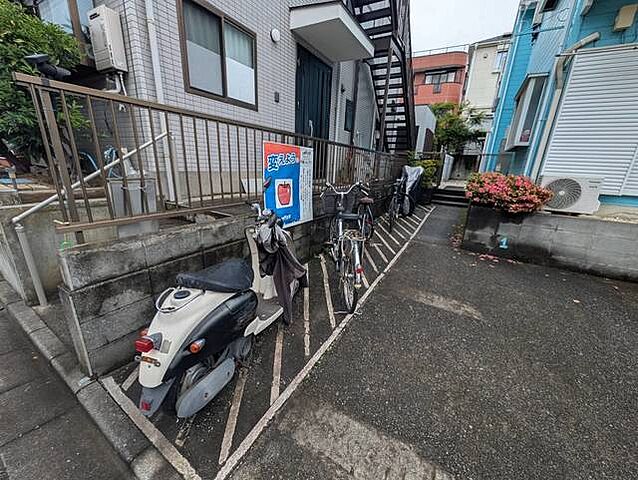 その他