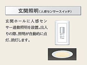 神奈川県相模原市南区新戸（賃貸アパート1LDK・2階・42.81㎡） その21