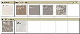 プライムレジデンス幕張 00101 ｜ 千葉県千葉市花見川区幕張町２丁目7698-2（賃貸マンション1LDK・1階・56.02㎡） その11