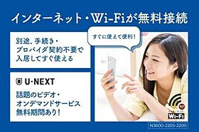 ブルームステージつくば 00103 ｜ 茨城県つくば市春日３丁目7-20（賃貸アパート3LDK・1階・122.94㎡） その17