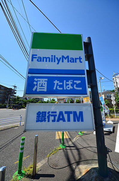 画像22:ファミリーマートサンズ栗平駅前店 650m