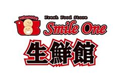 スマイルワン生鮮館中野島店 568m