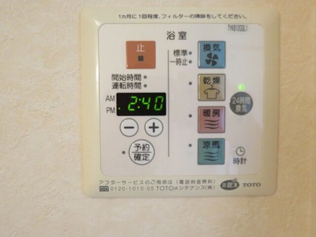 室内
