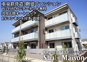 ル・シエル 00303 ｜ 栃木県足利市福富町999-1（賃貸マンション2LDK・3階・57.25㎡） その7