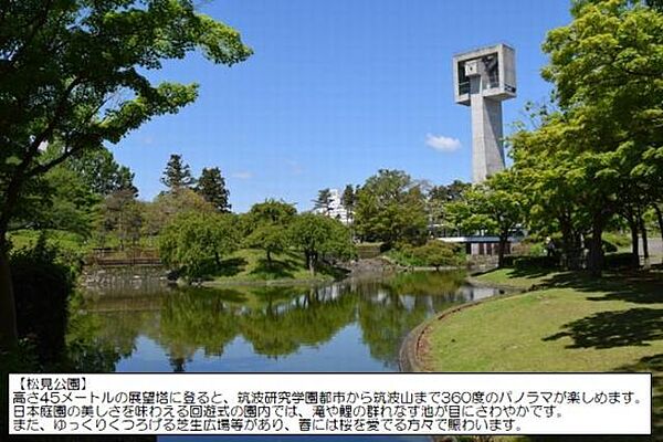 カーサレジーナ