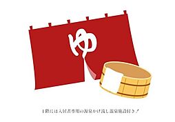 部屋画像_その他