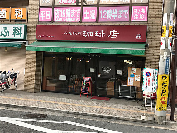 メゾンカリネ_周辺_1