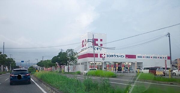 画像27:ココカラファイン鳴神店 799m