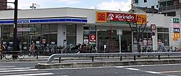 ローソン岸里駅前店 125m
