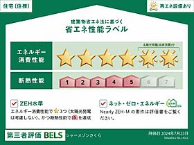 シャーメゾンさくら 0103 ｜ 京都府長岡京市勝竜寺14-2（賃貸マンション1LDK・1階・39.77㎡） その4